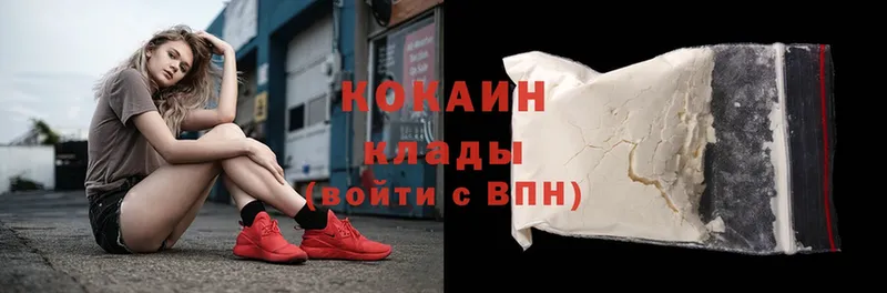 Cocaine Перу  наркошоп  Кольчугино 