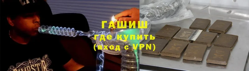 это состав  Кольчугино  Гашиш убойный 