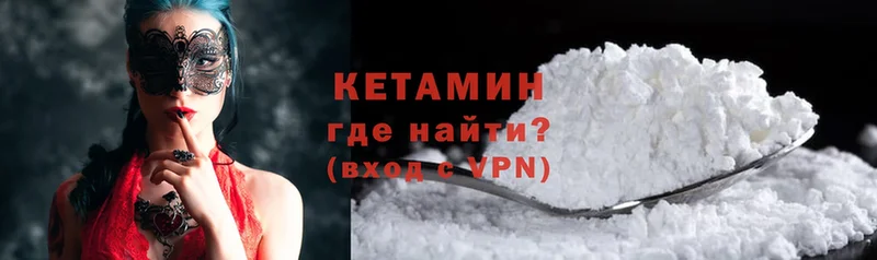 купить наркотики сайты  Кольчугино  КЕТАМИН ketamine 