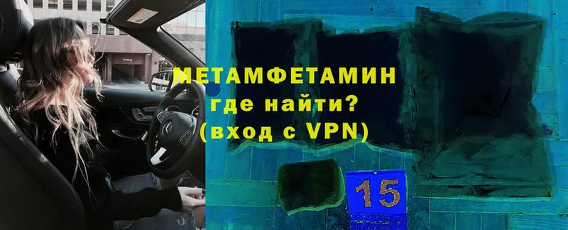 что такое   Кольчугино  МЕТАМФЕТАМИН Декстрометамфетамин 99.9% 