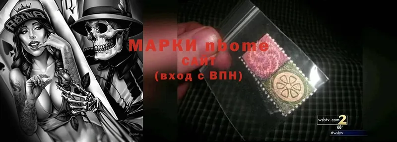 Марки 25I-NBOMe 1,5мг  где найти   blacksprut онион  Кольчугино 